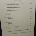 Derire - ソフトドリンクメニュー