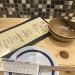 Robata To Oden Koronagirai - 