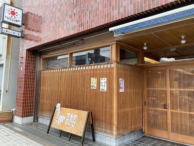 しあんくれ～る - 古川（喫茶店）の写真