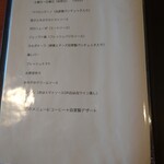 リストランテ バンビーノ - 