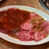 炭火焼肉 大将軍