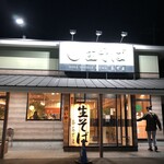 生そば あずま - 