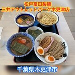 松戸富田製麺 三井アウトレットパーク木更津店 - 