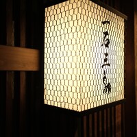 厳選焼鳥 一石三鳥 本店 - 一石三鳥