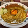 らー麺や