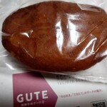 GUTE - 旨味あふれる森田シェフのこだわりピロシキ