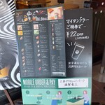 STARBUCKS COFFEE - メニュー