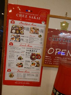 h CHEZ SAKAI - 