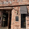 cafe 858