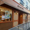 アカシエ 北浦和本店