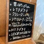 ファイブ ウォーターズ カフェ - 