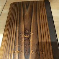 うなぎのしろむら - 