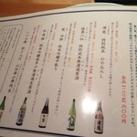 個室会席 北大路 - 