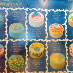 おかしさん - 占い？