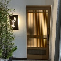寿司 あさ海 - 