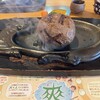 さわやか 浜松高丘店