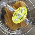 干しいものいいじま - 