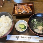 上村うなぎ屋 - 