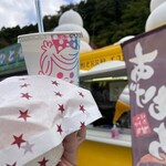 ドライブイン ひと休み - 