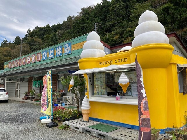 ドライブイン ひと休み - 陸前戸倉（惣菜・デリ）の写真