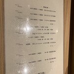 鮨やすぞう。 - 