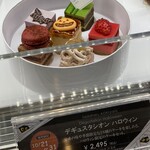 patisserie Sadaharu AOKI paris Atorie Karuizawa Ten