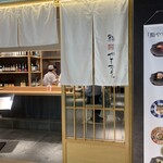 鮨やすぞう。 - 