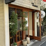とんかつ ばんぶー - お店外観