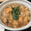 なか卯 - こだわり卵のフワトロ親子丼。