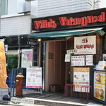 Village Vanguard DINER - 