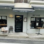 Swanlake Pub Edo - 