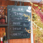 とんかつ 乃ぐち - 