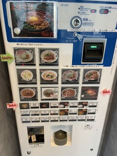 鶏まろラーメン まろみ - 券売機