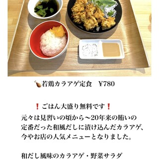 HATA ISM ラーメン_2