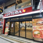 ロッテリア - 