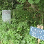 ごはん屋ギャラリー 猫車