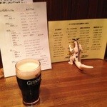 スタンディング　８オンス - ギネス