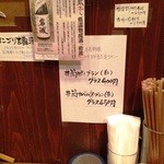 スタンディング　８オンス - スタンディング　８オンス