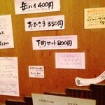 スタンディング　８オンス - スタンディング　８オンス