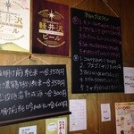 スタンディング　８オンス - スタンディング　８オンス