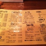 スタンディング　８オンス - スタンディング　８オンス