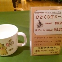 洋食 麦星 by グリル満天星 麻布十番 日本橋髙島屋店 - 