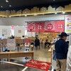 バソキ屋 博多バスターミナル店