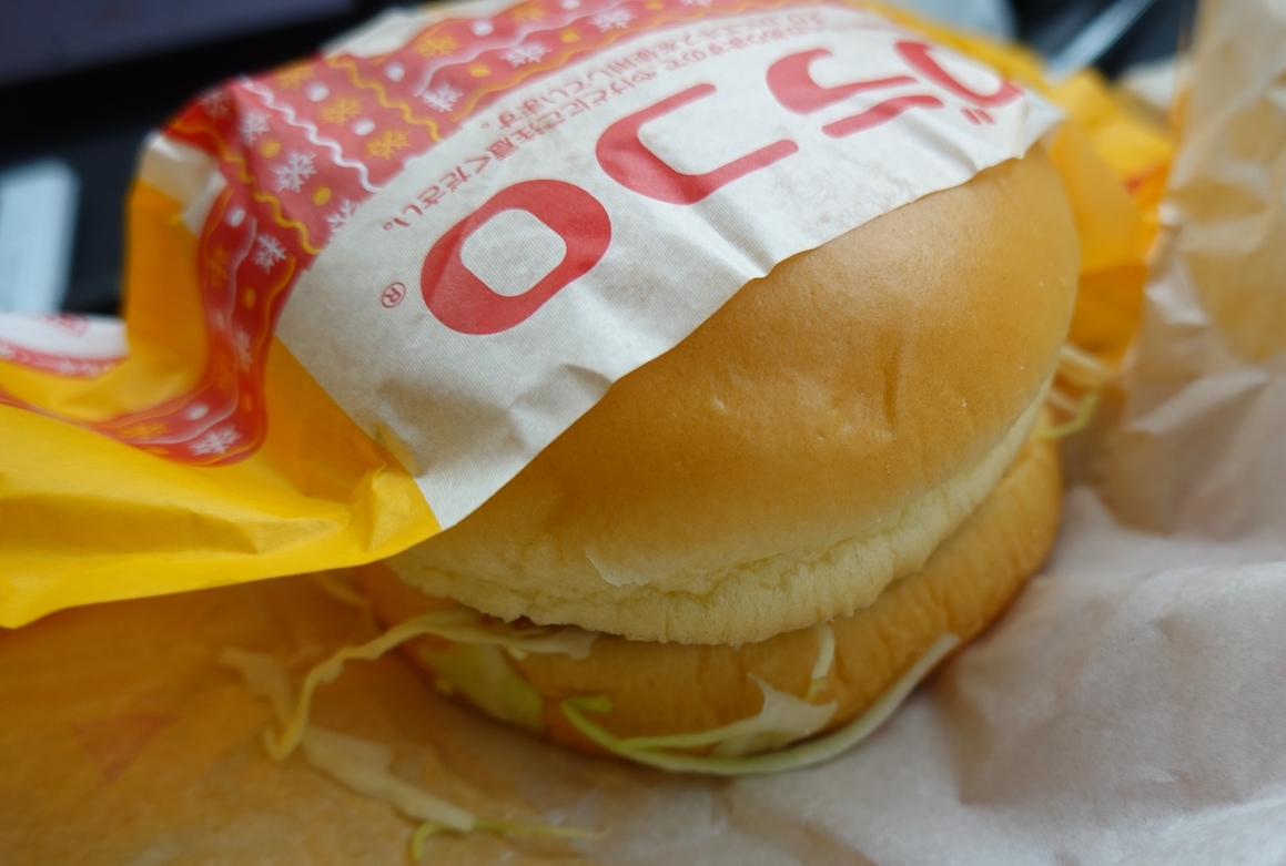 マクドナルド - マクドナルド　ハンバーガー券　４０枚 51OQuG0AWDL._UF350,350_QL80_.jpg