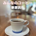 みんなのコーヒー - 