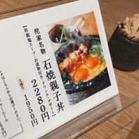 侘家古暦堂 祇園花見小路本店 -  侘家古暦堂 祇園花見小路本店 -