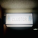 BAR CLUSTER - 外観1