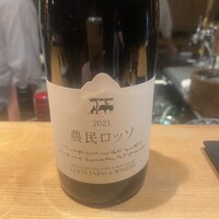 観音坂 鳥幸 - 