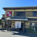 カルビ屋大福。 - 