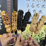 二代目 伊勢たがねみたらし やじろ兵衛 - 